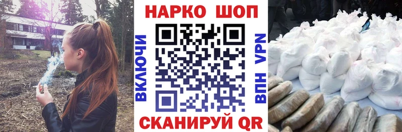 Купить наркотик аптеки Сенгилей Амфетамин  МЕФ  Альфа ПВП  Лсд 25  Кокаин  Конопля  Гашиш 