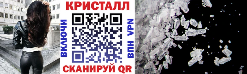 как найти   Сенгилей  АМФЕТАМИН 97% 