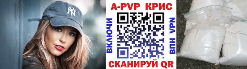 купить наркотики сайты  Сенгилей  Alfa_PVP VHQ 