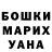 ГЕРОИН хмурый Cross Bound