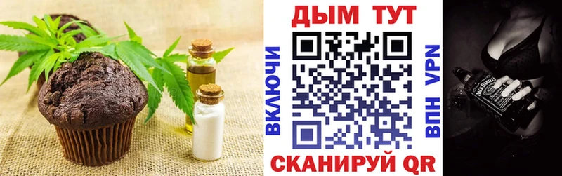 закладки  Сенгилей  Canna-Cookies марихуана 