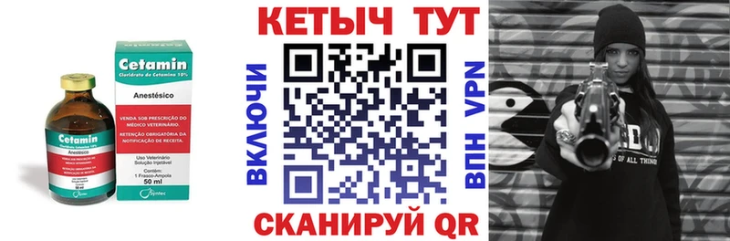 КЕТАМИН ketamine  где купить наркоту  Сенгилей 