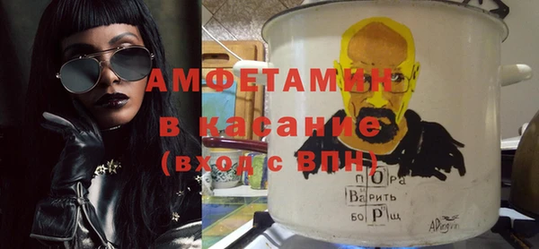 альфа пвп Балахна