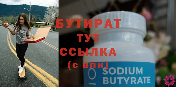 гашиш Балабаново