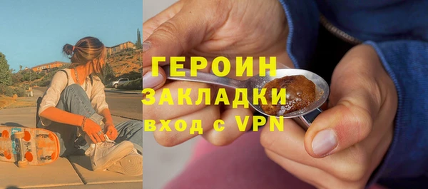 марихуана Баксан