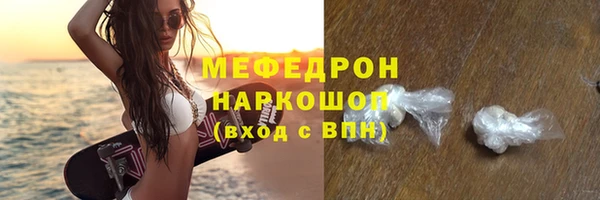 гашиш Балабаново