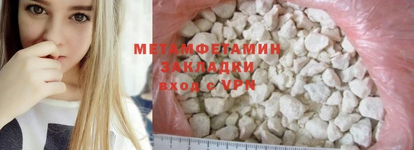 гашиш Балабаново