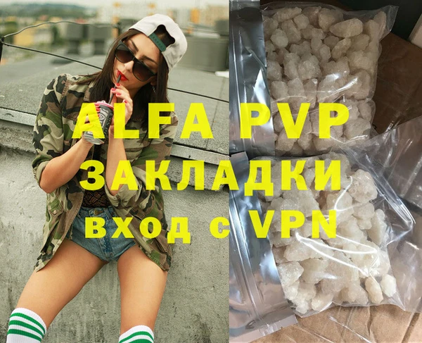 марихуана Баксан