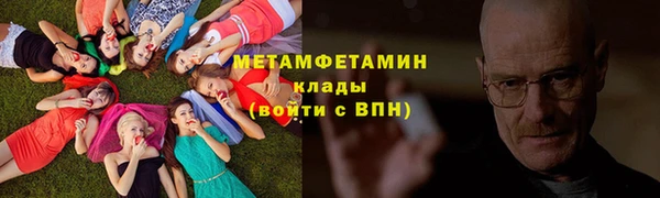 гашиш Балабаново
