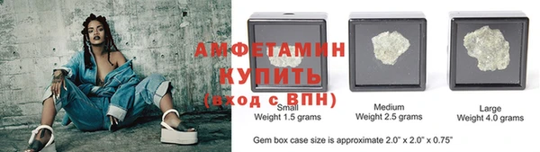 мефедрон мука Армянск