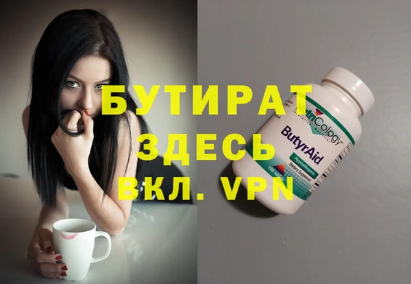 марихуана Баксан