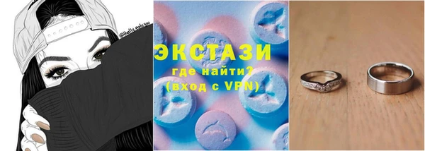 гашиш Балабаново