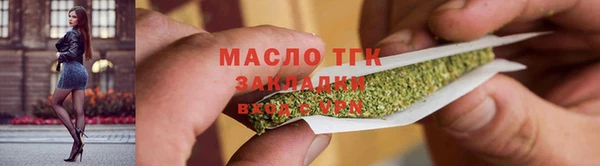 гашиш Балабаново
