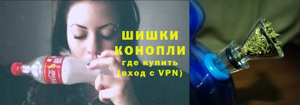 кокаин VHQ Арсеньев