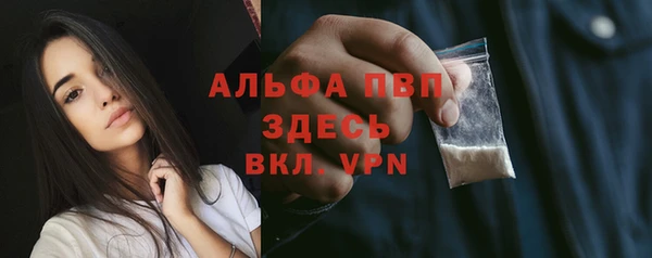 кокаин VHQ Заволжск