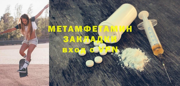 гашиш Балабаново
