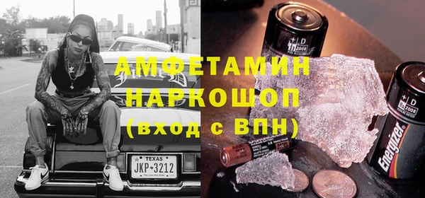 гашиш Балабаново