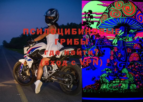 альфа пвп Балахна