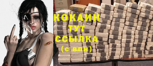 марихуана Баксан