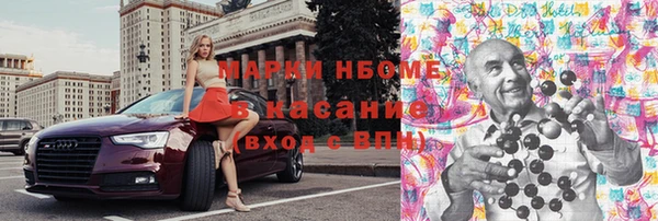 гашиш Балабаново