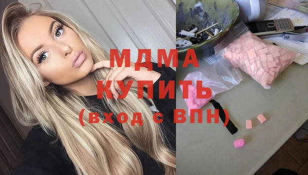 гашиш Балабаново