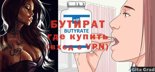 гашиш Балабаново