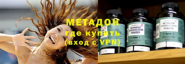 гашиш Балабаново