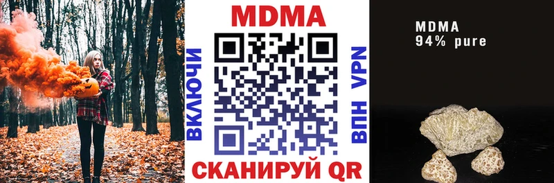 купить  сайты  Сенгилей  МДМА кристаллы 