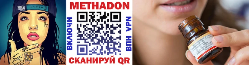 hydra зеркало  где купить наркоту  Сенгилей  МЕТАДОН мёд 