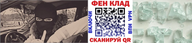 МЕТАМФЕТАМИН винт  Сенгилей 