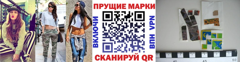 даркнет сайт  Сенгилей  Наркотические марки 1,5мг 