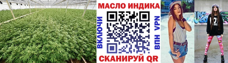 блэк спрут как войти Сенгилей Дистиллят ТГК концентрат